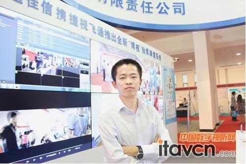 中国数字视听网：走融合之路，拓宽视频会议市场——访华体会vip5出售
市场总监孙名晗