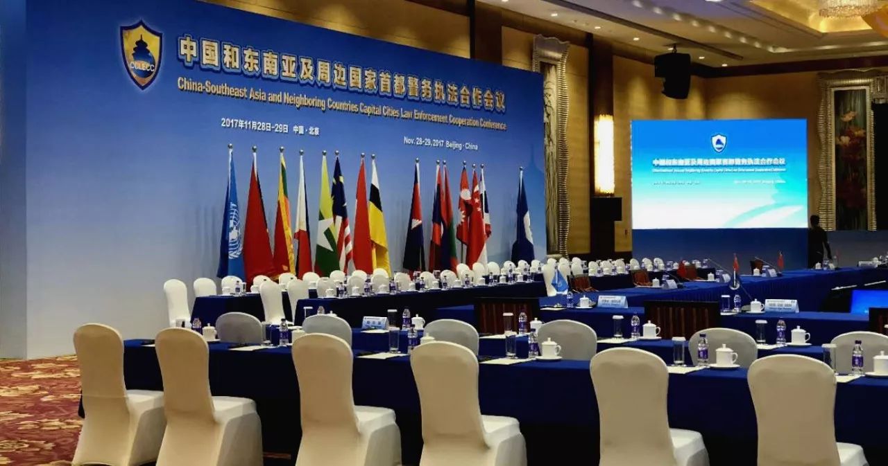 华体会vip5出售
应邀参展中国和东南亚及周边国家首都警务执法合作会议