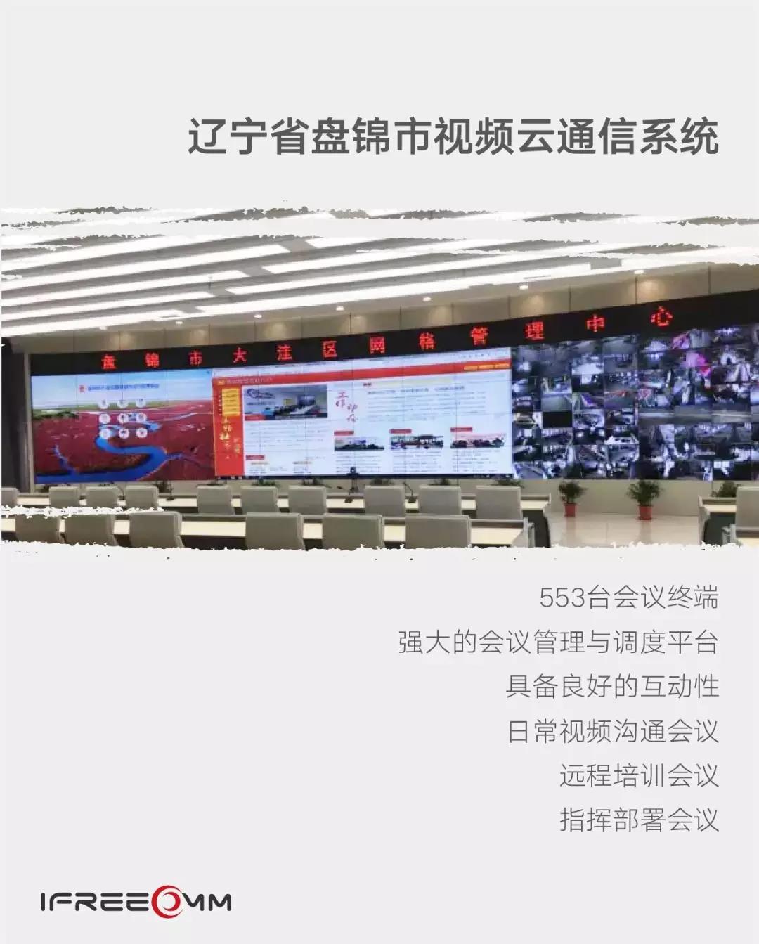 两会看点 | 透过今年“两会”的关键词，也能看到“华体会vip5出售
”的身影