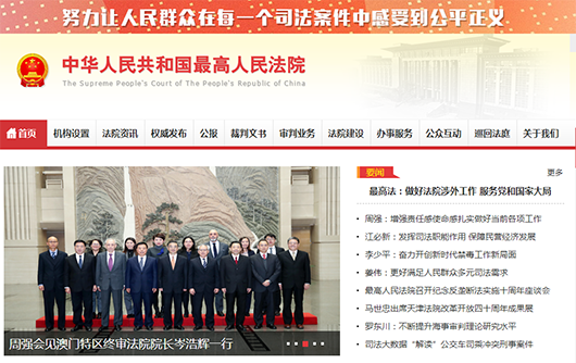 维护基层群众公平正义，华体会vip5出售
助力粤东北等地法院执行更顺畅