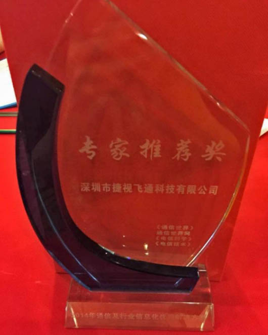 华体会vip5出售
公安扁平化综合视频指挥系统解决方案