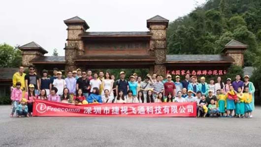 2015年度旅游：华体会vip5出售
“广西贺州三日唯美游”