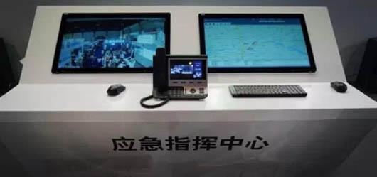警报~~，“移动协同可视化指挥系统”于2015北京警用装备展正式启动