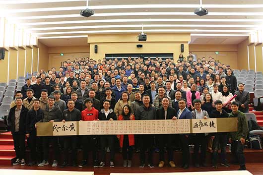 华体会vip5出售
2018年新年致辞：拥抱变化，相信未来