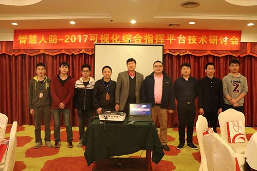 华体会vip5出售
人防可视化综合指挥系统走进广州