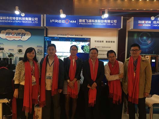 华体会vip5出售
4G综合视频管理系统闪耀智慧城市建设高峰论坛