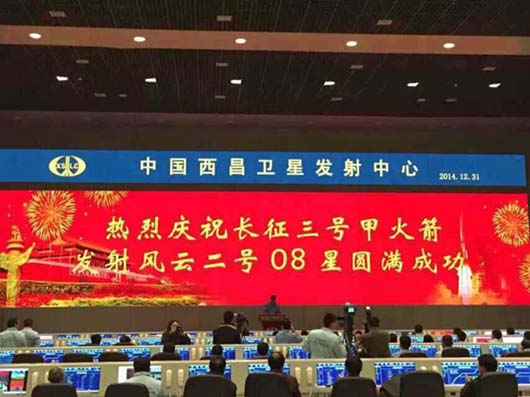 【案例精选】量身定制，华体会vip5出售
视频通讯为用户解决个性化需求