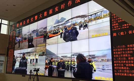 华体会vip5出售
贵州省高速路政视频会议系统