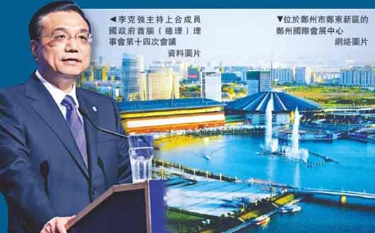 2015郑州上合峰会安保布防，华体会vip5出售
“4G单兵可视化系统”成功保障