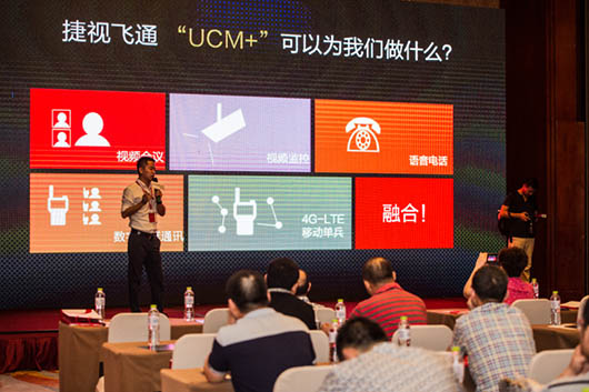【重庆站】面对多媒体通讯挑战，抢抓机遇，华体会vip5出售
争做排头兵