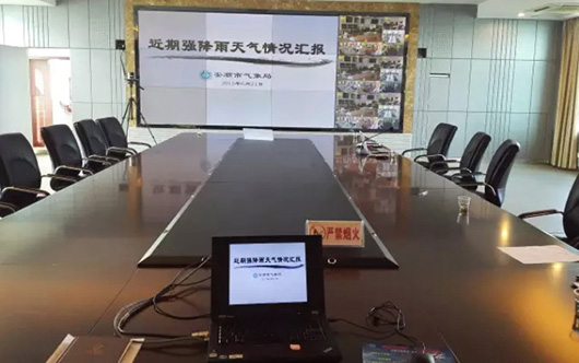 华体会vip5出售
：贵州省气象局视频会商系统深度剖析