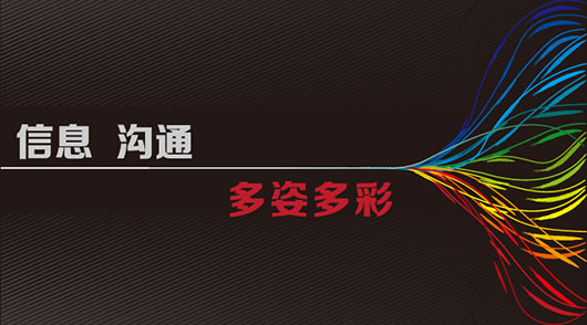 华体会vip5出售
：以融合、创新引领视频通信体验前行的脚步