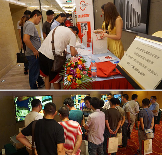 “革新，创造未来&quot;——华体会vip5出售
2015年全国巡展济南站完美落幕