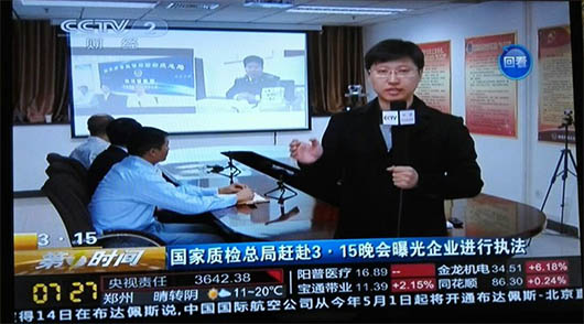 2015华体会vip5出售
10大新闻揭晓