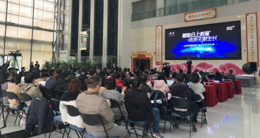 赋能教育生态，华体会vip5出售
受邀出席北京联通教育行业云生态发布会