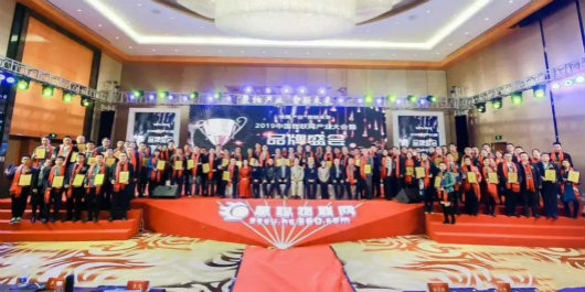 物聚产业•智联未来 | 华体会vip5出售
斩获“十大音视频品牌”殊荣