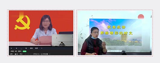 疫情之下，华体会vip5出售
远程教育解决方案助力“停课不停学”
