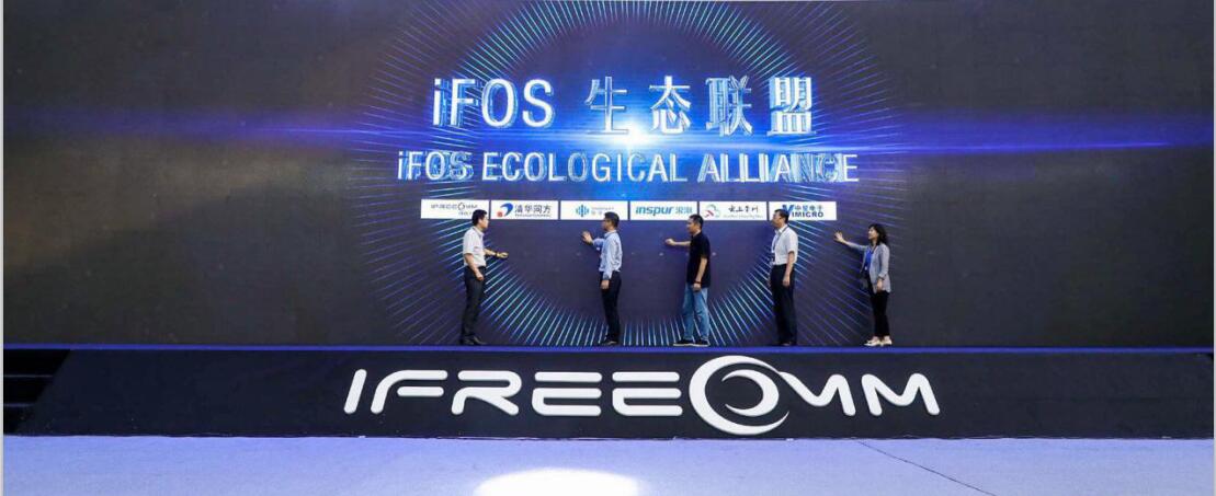 华体会vip5出售
iFOS系统亮相水立方，领变革为行业赋能