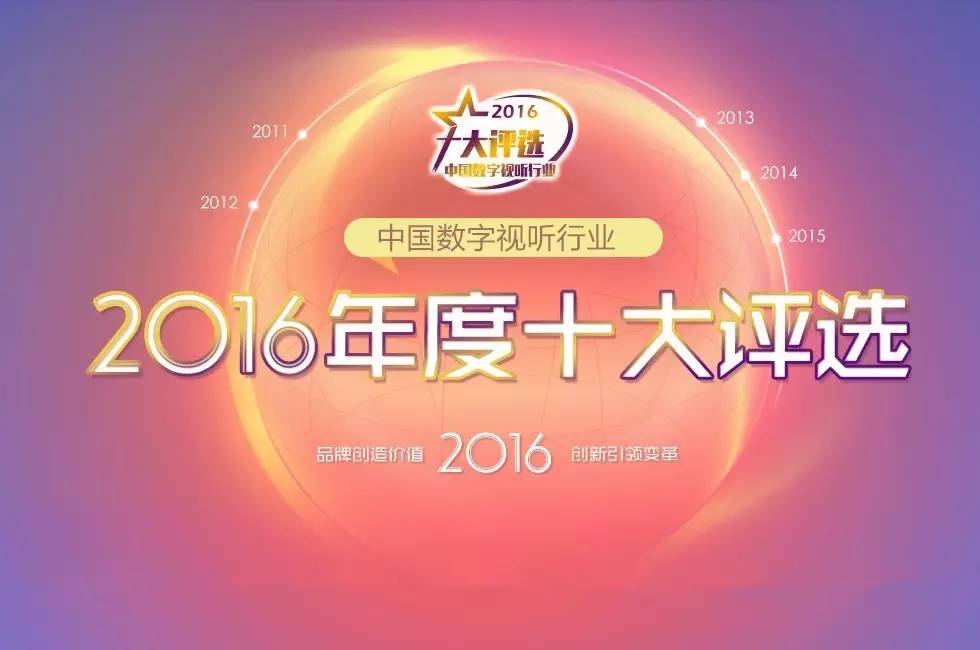 华体会vip5出售
连续五年荣膺十大卓越品牌殊荣
