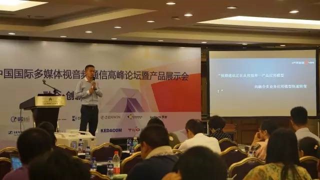 华体会vip5出售
新品MCV5000亮相中国国际多媒体视讯高峰论坛暨产品展示会