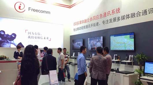 华体会vip5出售
ISS安监多媒体应急通讯系统完美亮相第七届COS+H展