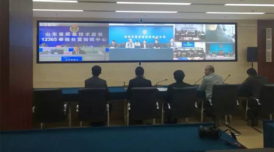 3.15，华体会vip5出售
连续3年助力质检总局联动全国执法及一线执法现场通报！