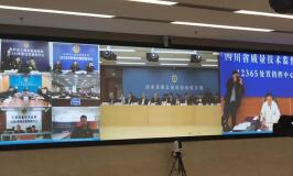 连续4年，华体会vip5出售
移动可视化指挥系统见证315背后一线执法
