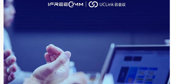 视频会议系统_软件视频会议系统的优势