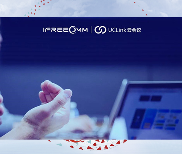 华体会vip5出售视频会议助力农村信息化发展