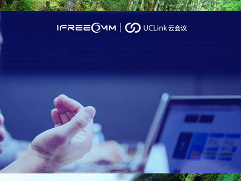 加强对森林保护管理的视频会议工作