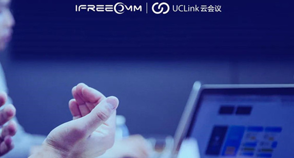 全面解析硬件视频会议的应用优势 全面解析硬件视频会议的应用优势