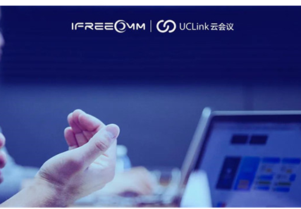 视频会议应用广泛,厂家设备哪家好呢? 视频会议应用广泛,厂家设备哪家好呢?