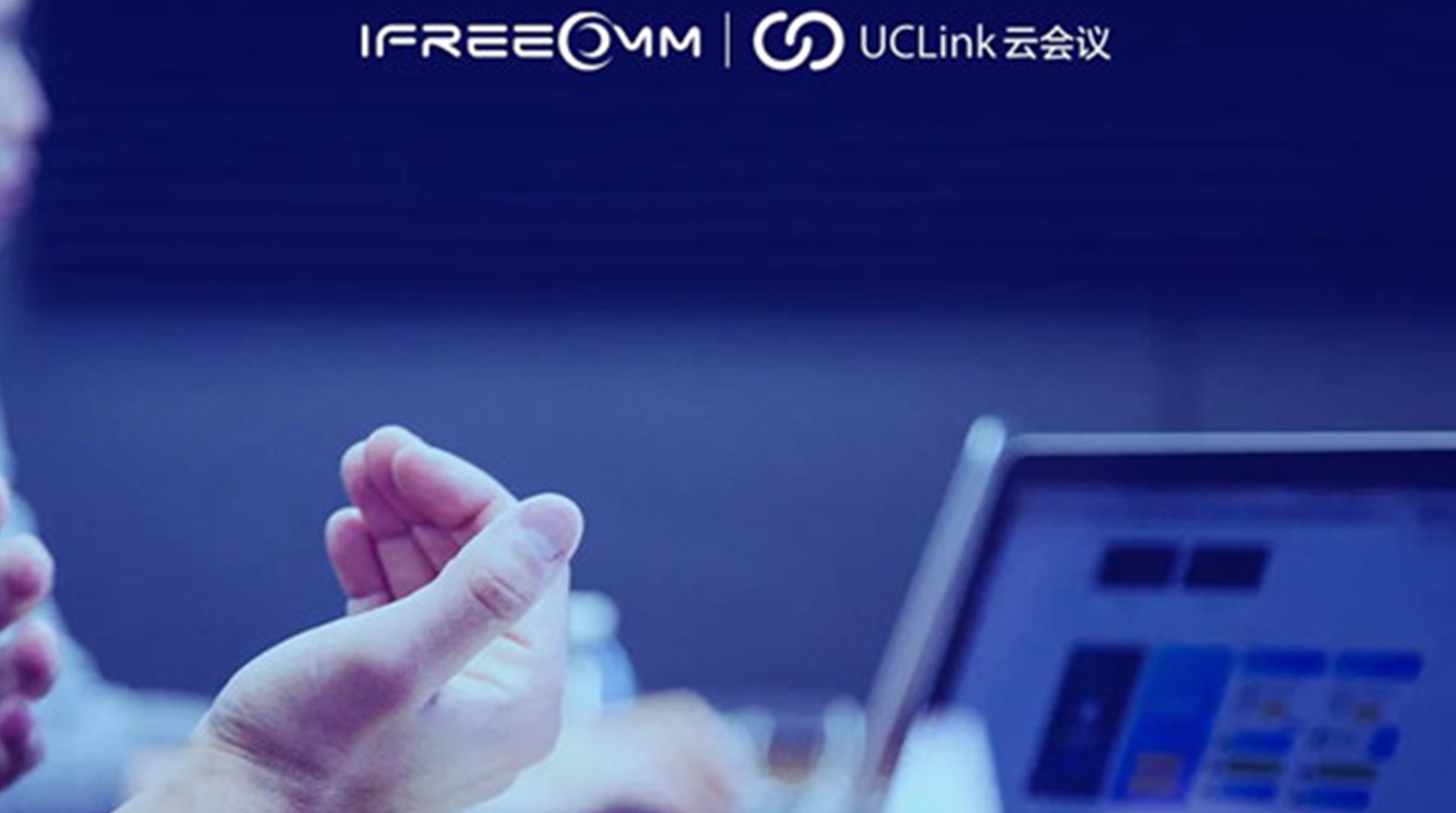 全国教育视频会商核心内容 全国教育视频会商核心内容