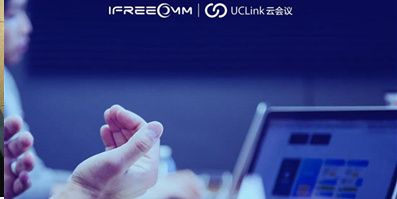 谈谈视频会议系统适用广泛应用便捷的特点