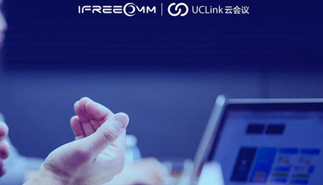 贵阳数博会 华体会vip5出售
带来的不止SaaS云视频服务