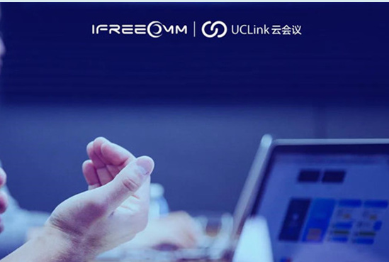 视频会议设备的选择需要注重这些功能要点 视频会议设备的选择需要注重这些功能要点