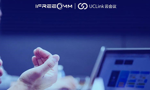 远程视频会议高清录播系统的应用特点介绍 远程视频会议高清录播系统的应用特点介绍