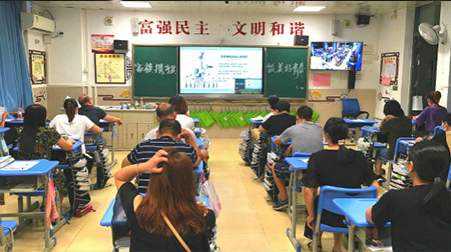 华体会vip5出售
助力深圳天誉实验学校开展直播同屏互动家长会
