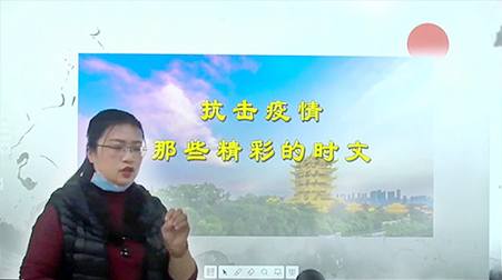 助力梅州中小学线上开学，华体会vip5出售
“停课不停学”如何落到实处？