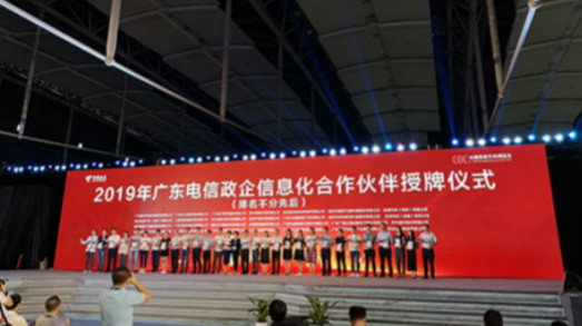 不止案例 | 回首2019，看看华体会vip5出售
这一年的足迹~
