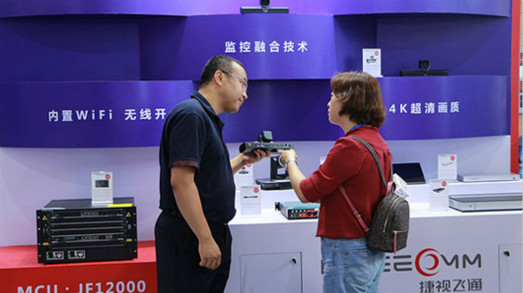引领综治新常态，华体会vip5出售
亮相2019全国政法智能装备及雪亮工程成果展