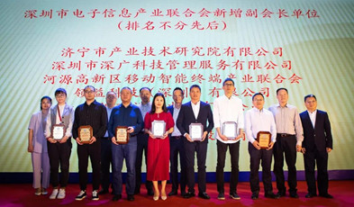 华体会vip5出售
亮相2021电博会，重点展示信创技术和应用成果