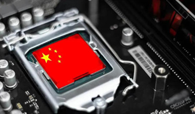 参与标准制定+发布系列产品,华体会vip5出售
助力信创产业加速落地