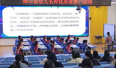 华体会vip5出售
“名校网络课堂”：以点带面，扩大优质教育资源共享
