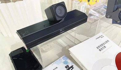华体会vip5出售
入驻深爱人才馆，展示视频通讯最新科研成果，助力深圳人才宣传！