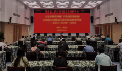 平战一体，华体会vip5出售
助力福建省人防办打造“民众安全防线”