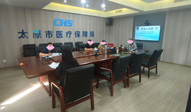 视频会议+数字会议室全套产品应用，华体会vip5出售
助力太原市医疗保障局高效沟通！